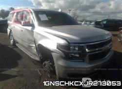 شيفروليه تاهو